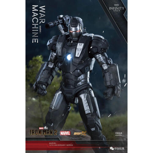 ZD Toys Marvel Iron Man 2 War Machine Mark 1 7 Inches Figure