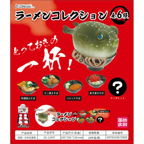 J. Dream Japanese Ramen - Blind Box (1 Pc)