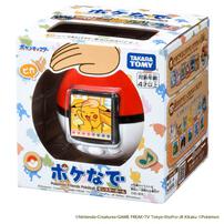 Takara Tomy Pokemon Friends Pokeball