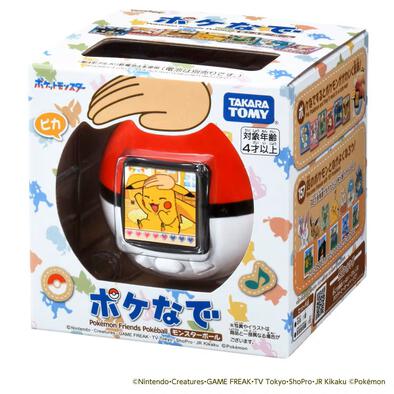 Takara Tomy Pokemon Friends Pokeball