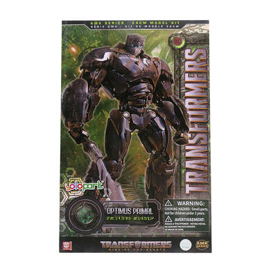 Transformers YOLOPARK "Transformers: Rise of Beasts" AMK King Kong King