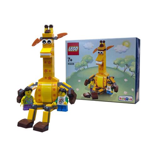 Geoffrey and Friends 40228