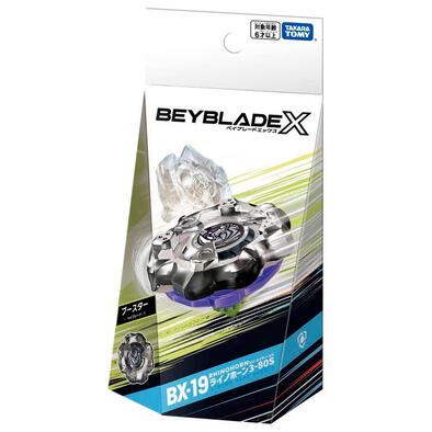 Beyblade X Bx-19 Booster Rhino Horn 3-80S