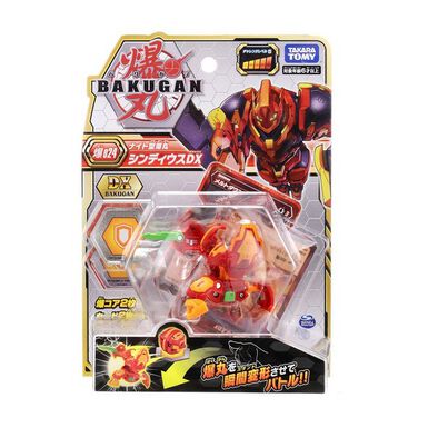 Bakugan Battle Planet 024 Cyndeous Red Dx Pack