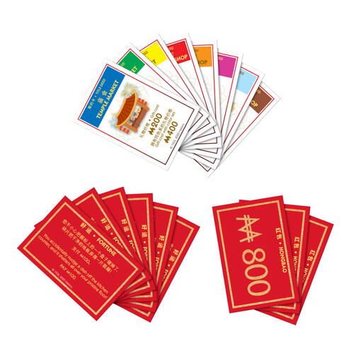 Monopoly Lunar New Year Horse