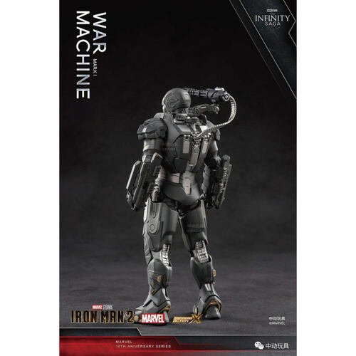 ZD Toys Marvel Iron Man 2 War Machine Mark 1 7 Inches Figure