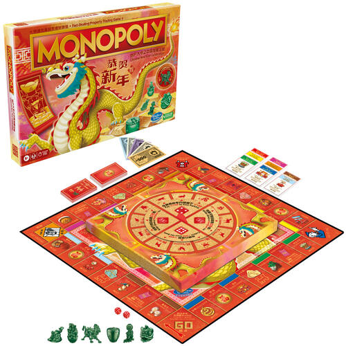 Monopoly Lunar New Year Celebration