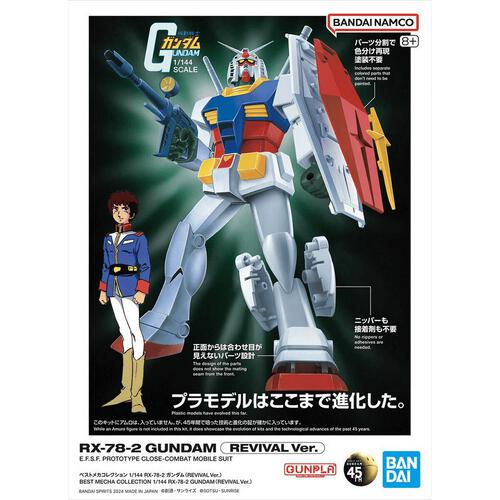 Gundam Best Mecha Collection 1/144 Rx-78-2