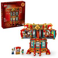 LEGO Trotting Lantern 80116