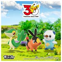 Pokemon 30th Anniversary Monster Collection Set Of 3 For The Journey Unova