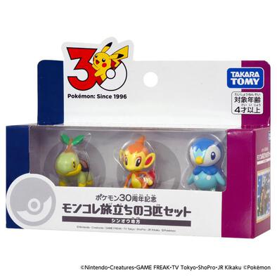 Pokemon 30th Anniversary Monster Collection Set Of 3 For The Journey Sinnoh