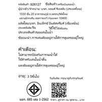 Intex Water Gun Plane Ride-Ons - Assorted