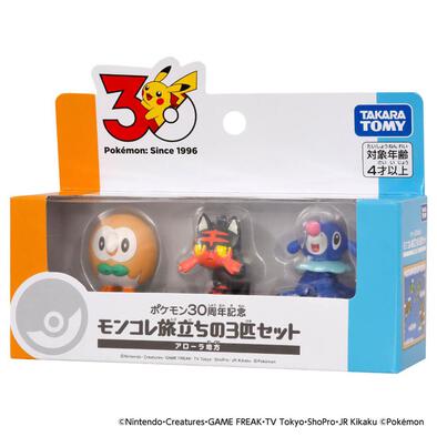 Pokemon 30th Anniversary Monster Collection Set Of 3 For The Journey Alola