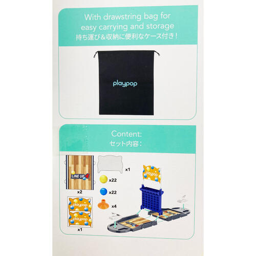 playpop Line Up 4 Ball Game