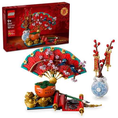 LEGO Good Fortune 80117