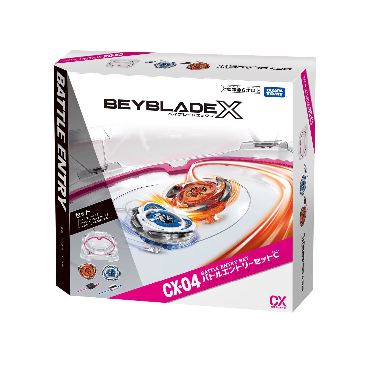 Beyblade X CX-04 Entry Set | Toys