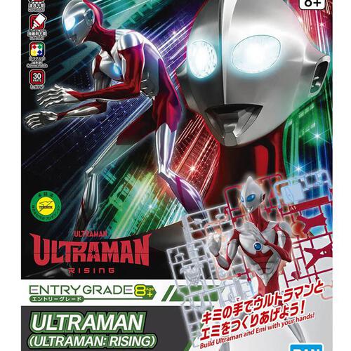 Bandai Entry Grade Ultraman Rising