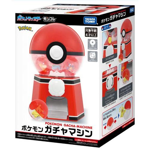 Takara Tomy Pokemon Gacha Machine 2024