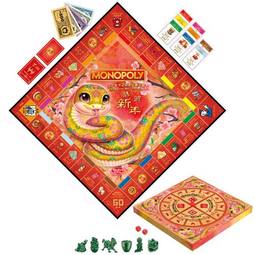 Monopoly Lunar New Year Refresh