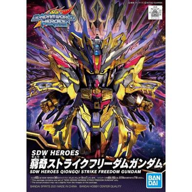 Sdw Heroes Gundam New Item A 800Y