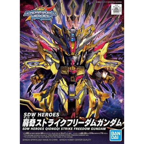 Sdw Heroes Gundam New Item A 800Y