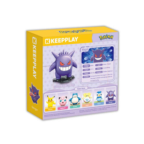 Qman Keeppley Pokemon Gengar Roundy Kuppy
