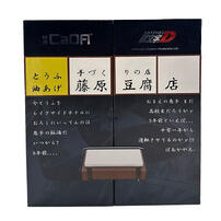 Cada Initial D Fujiwara Tofu Shop