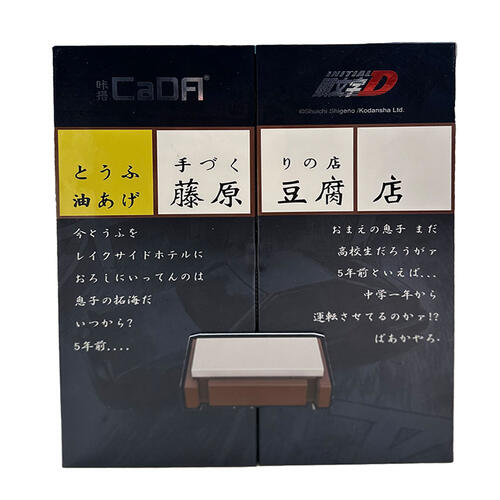Cada Initial D Fujiwara Tofu Shop