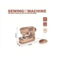 My Little Home Sewing Machine - Light and Sound (Beige)