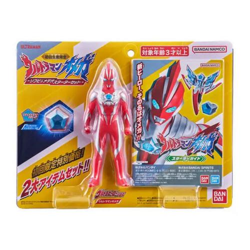 Bandai Ultraman Omega