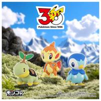 (Pre Order) Pokemon 30th Anniversary Monster Collection Set Of 3 For The Journey Sinnoh (Estimated Mid March 2026) 