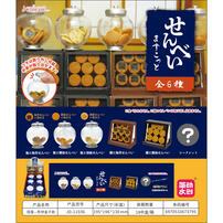 J. Dream Pancakes - Blind Box (1 Pc)