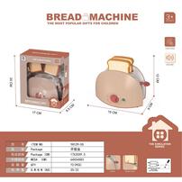 My Little Home Bread Machine - Light and Sound (Beige)