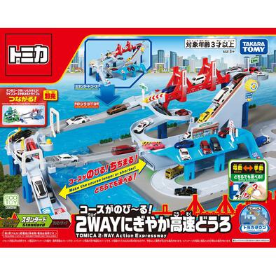 Takara Tomy Tomica 2 Way Action Expressway