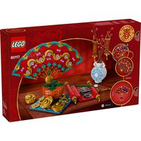 LEGO Good Fortune 80117