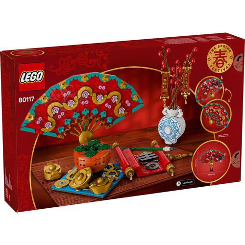 LEGO Good Fortune 80117