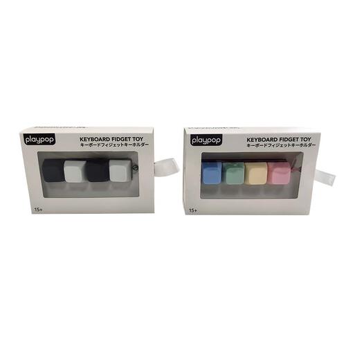 playpop Keyboard Fidget Toy - Assorted