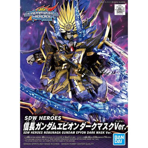 Bandai SDW Heroes Nobunaga Gundam Epyon Dark Mask Version