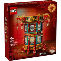 LEGO Trotting Lantern 80116