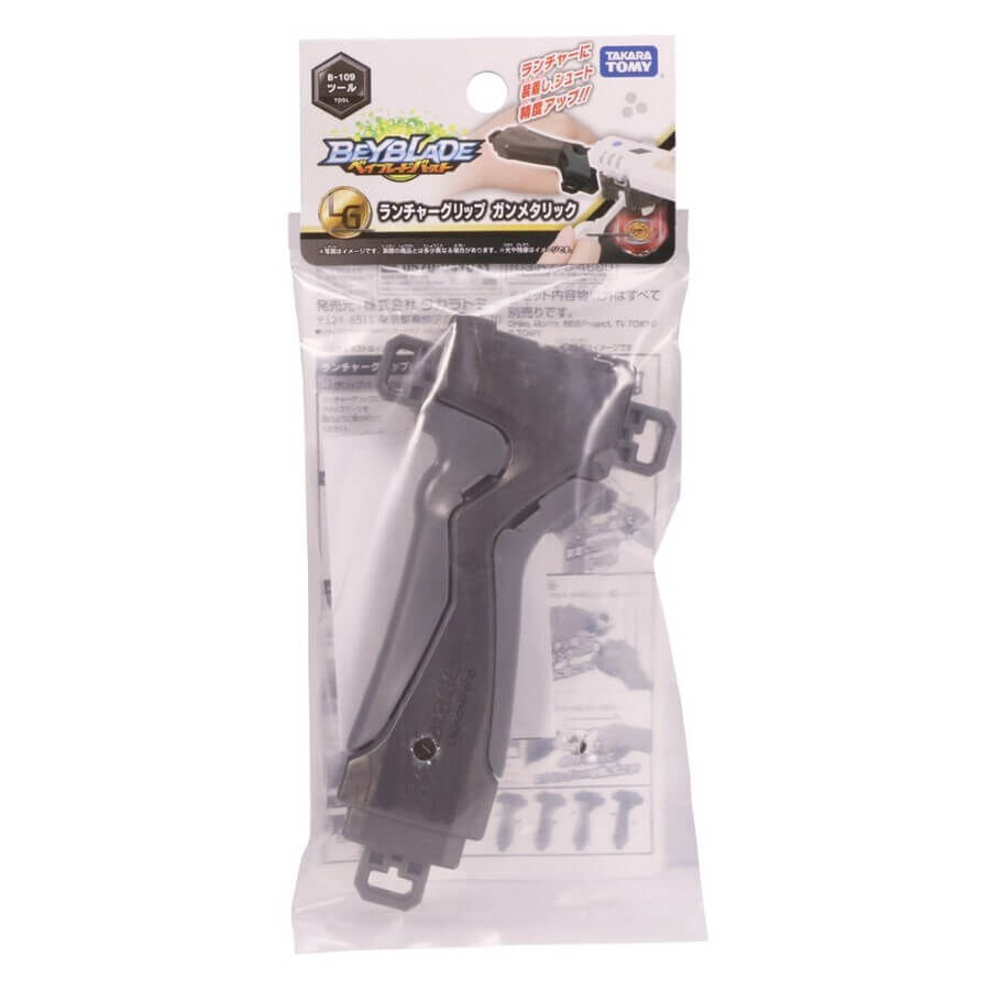 beyblade burst grip