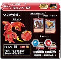Bakugan Battle Planet 010 Serpenteze Red DX Pack