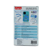 playpop Kids Smat Device - Ocean
