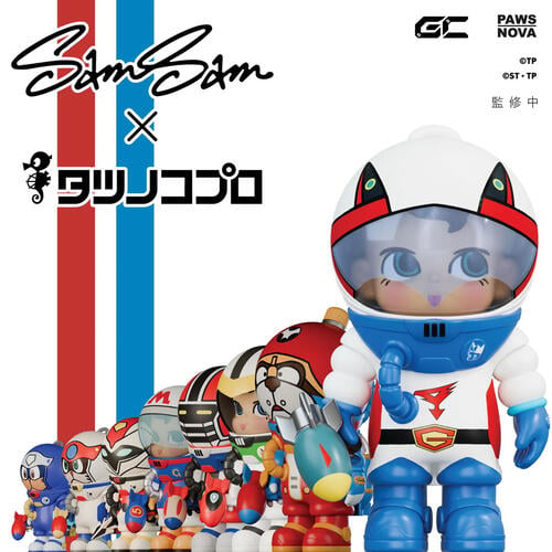 Sam Sam Adventurer x Tatsunoko - Blind Box (1 Pc)