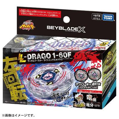 Beyblade X Bx-00 Random Booste Lightning Eldragor 1-60F - Assorted