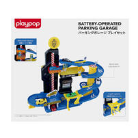 playpop Battery-Operated Parking Garage