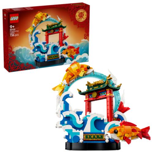 LEGO The Spring Festival Prosperity Carp Leaping 80120