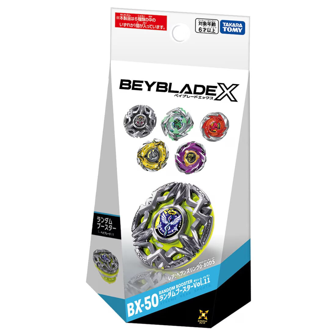 Beyblade X BX-50 Random Booster Vol.11 | Toys