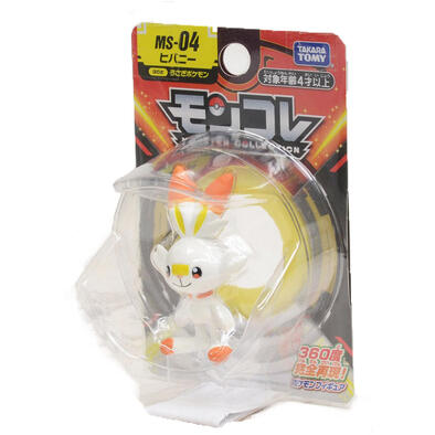 Pokemon MS-04 Hibani