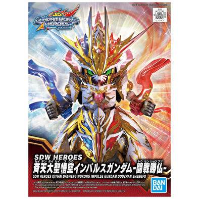 SDW HEROES Qitian Dasheng Wukong Impulse Gundam Douzhan Shengfo
