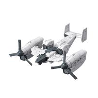  30MM 1/144 Exa Vehicle (Tiltrotor Ver.)